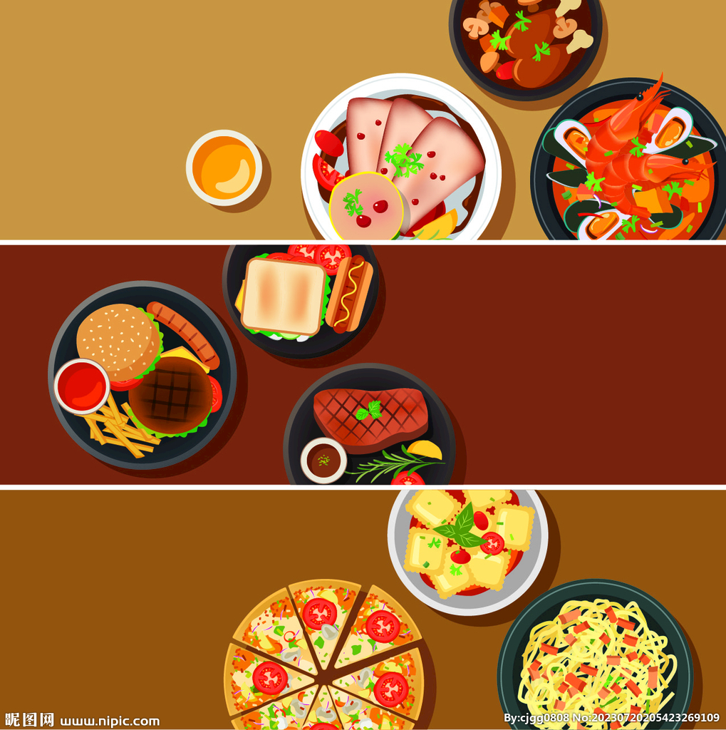 美食