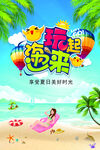  海边