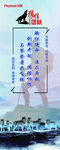 狼性展架 