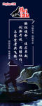 狼性展架