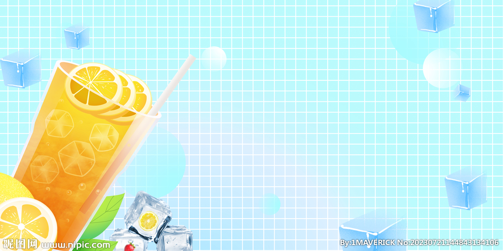 奶茶
