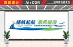 企业标语