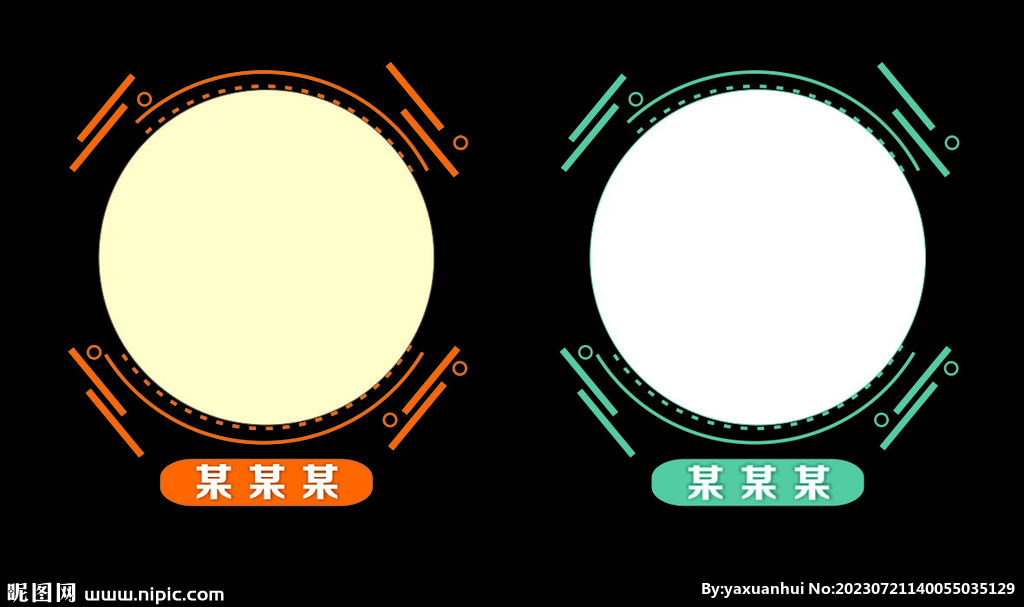 边框模板