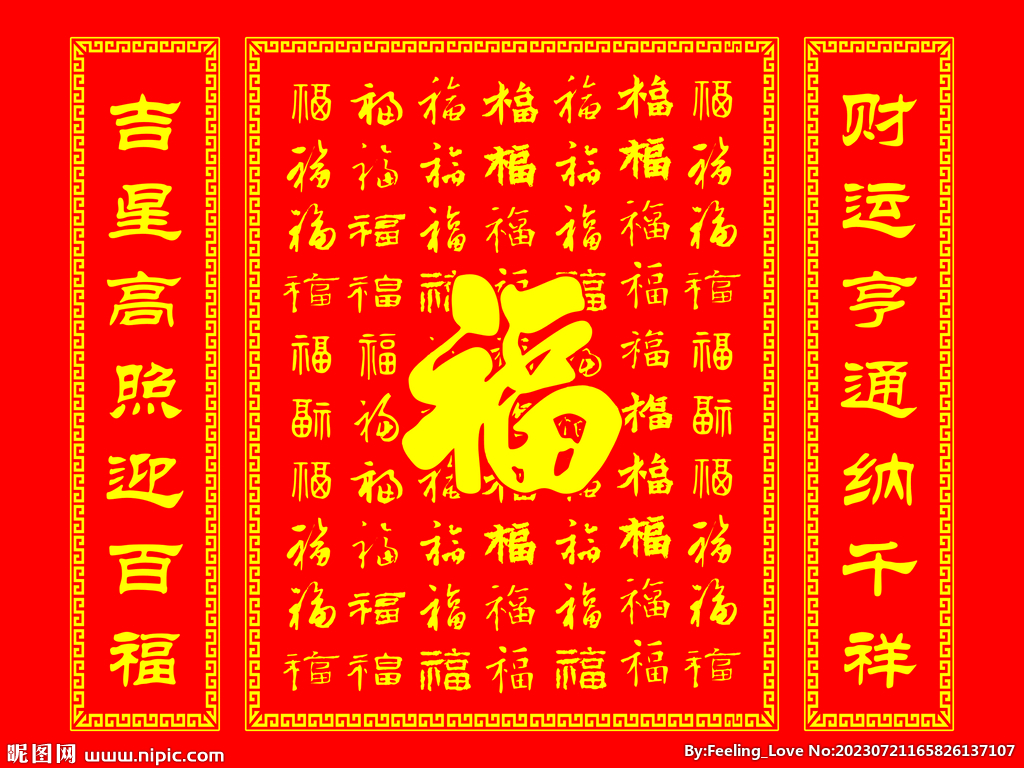 福