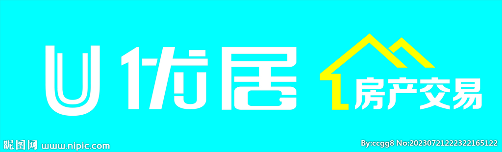 优居门头招牌 发光字 LOGO