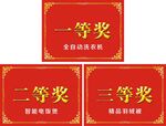 奖牌 