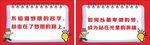 高考励志卡片