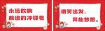 高考励志卡片