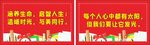 高考励志卡片