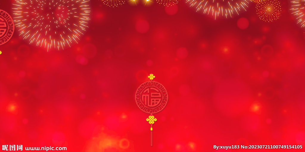 红色背景           