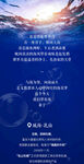 生蚝公众号宣传长图