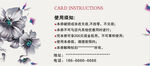 韩式半永久代金券 