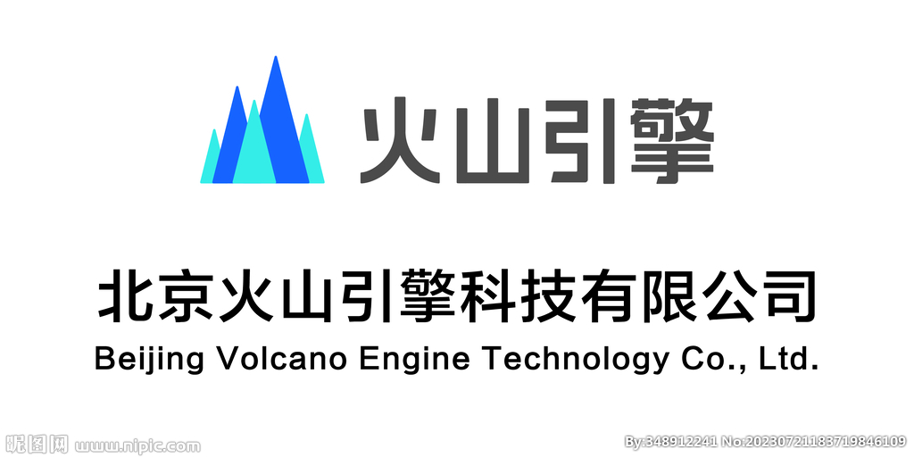 火山引擎LOGO矢量图