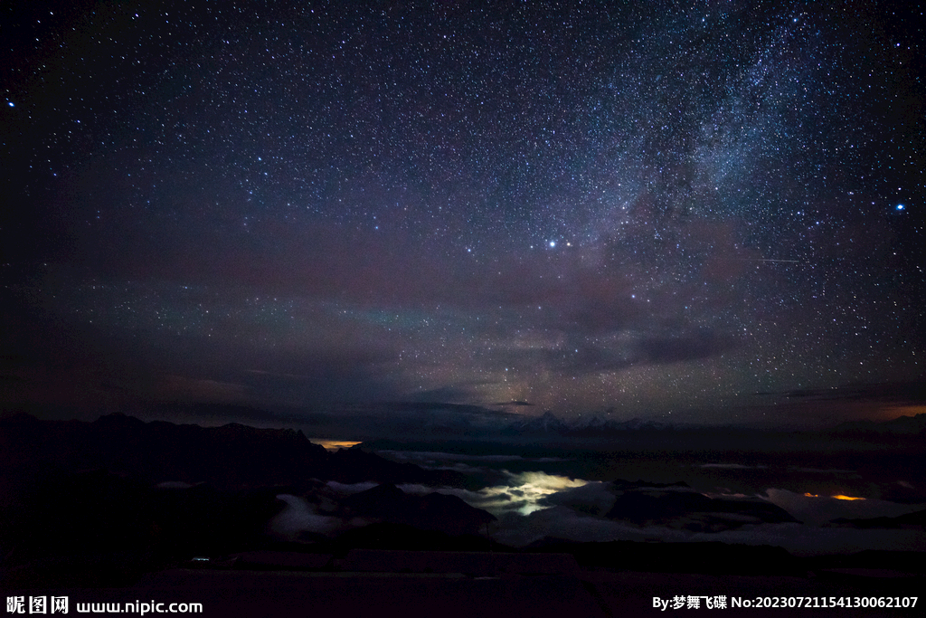 星空