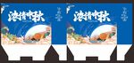 月饼礼盒 