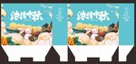 月饼礼盒  