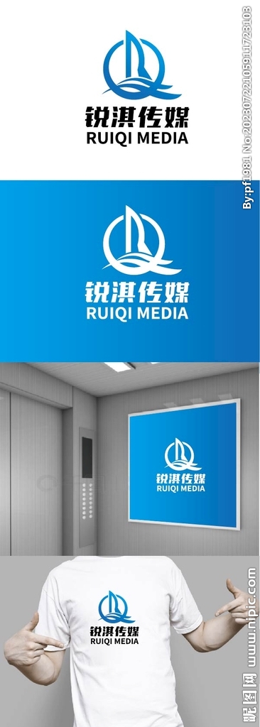 传媒标识设计