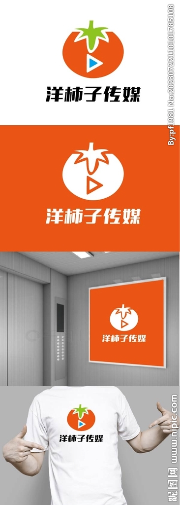 传媒标识设计