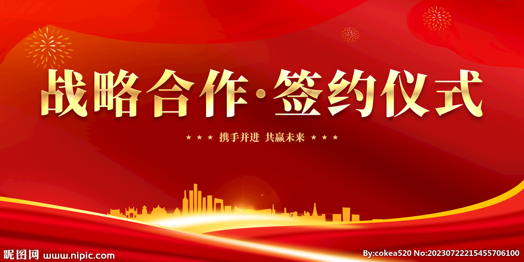 红色背景  