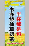 半杯都是葡萄料