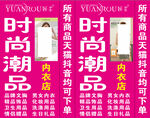 媛柔