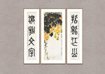 葫芦