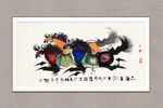 奔马图