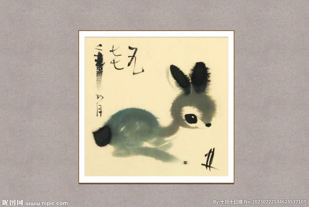 鹿