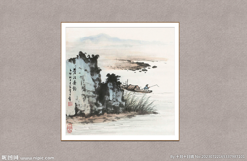 苍江垂钓