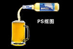 倒啤酒