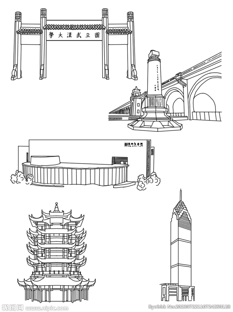 武汉建筑线稿