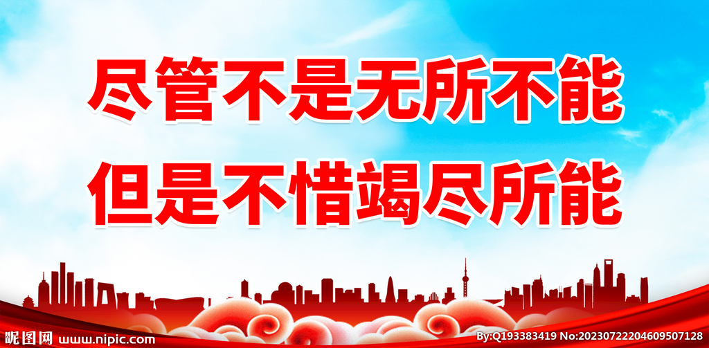 创青年文明号