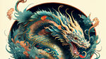 龙