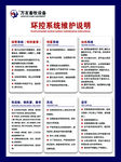 万友畜牧   畜牧系统说明