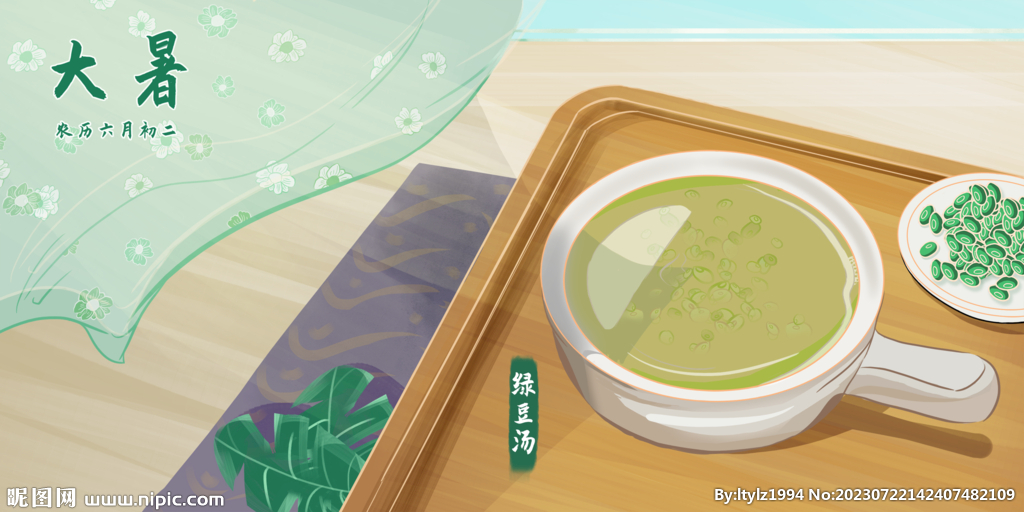 绿豆汤插画素材