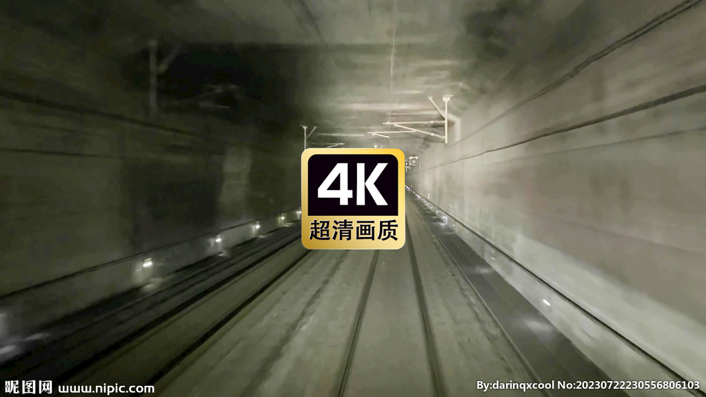 地下隧道中行驶的高速列车