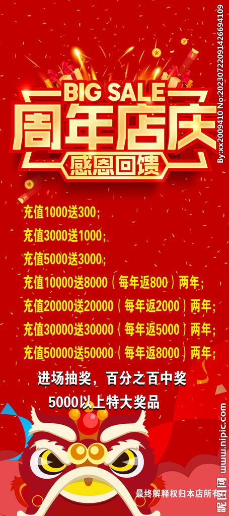 美容