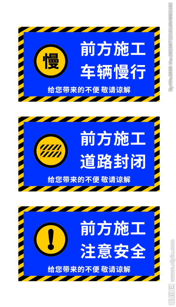 道路标识