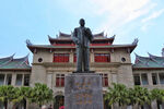 厦门大学陈嘉庚纪念堂