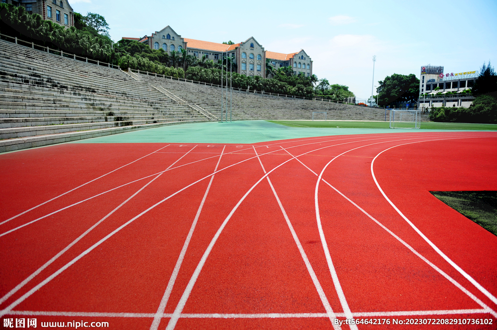 厦门大学操场