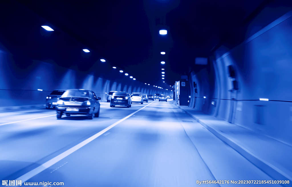 隧道公路