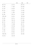 10以内加减法一共50题