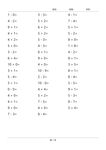 10以内加减法三共50题