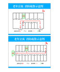 消防疏散示意图