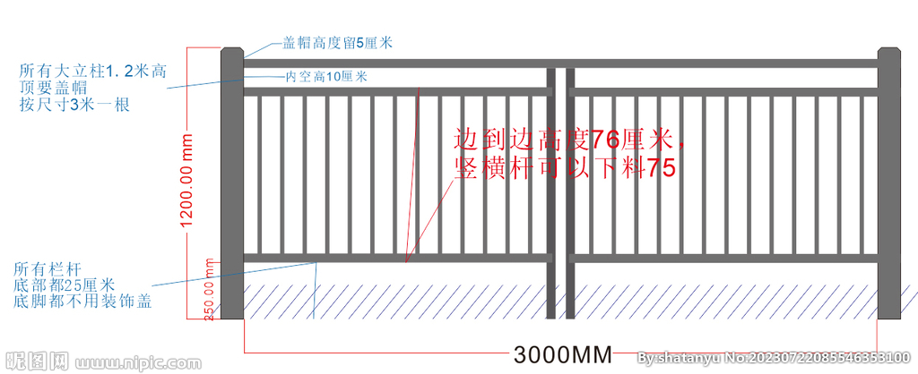 锌钢栏杆示意图