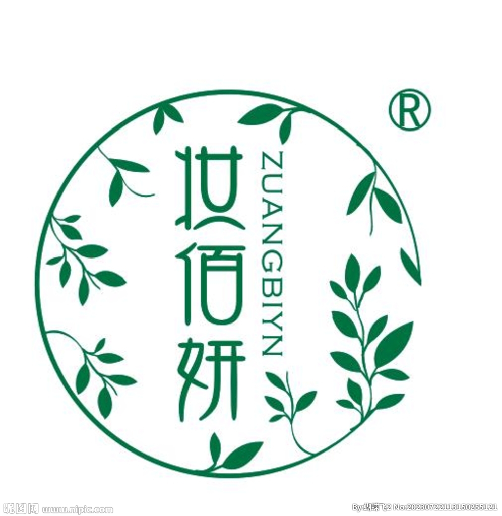 妆佰妍logo