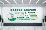 加强廉政建设 弘扬正气清风