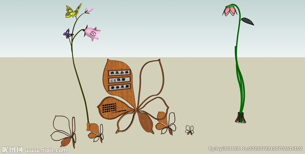 花灯