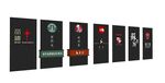 企业文化墙知识宣传牌模型