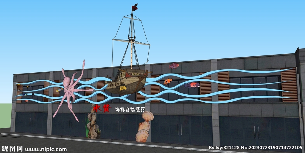 水族馆模型